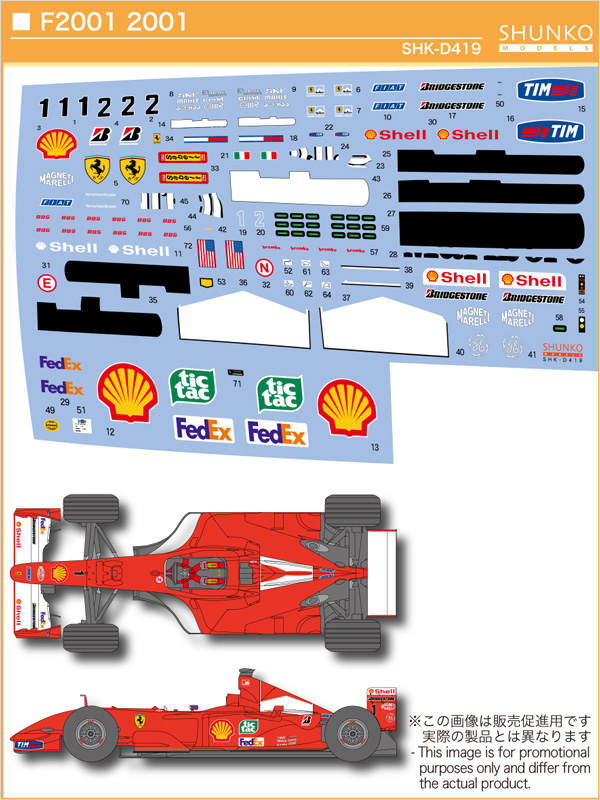 SHUNKO 1/20 フェラーリF2001 デカールセット タミヤ対応