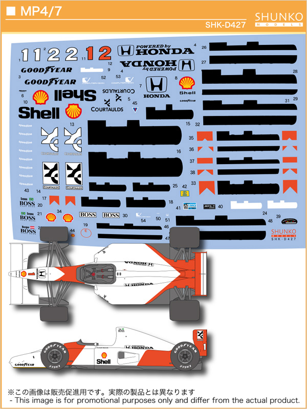 SHUNKO MODELS シュンコウ SHK-D427 1/20 マクラーレン MP4/7 デカールセット タミヤ対応