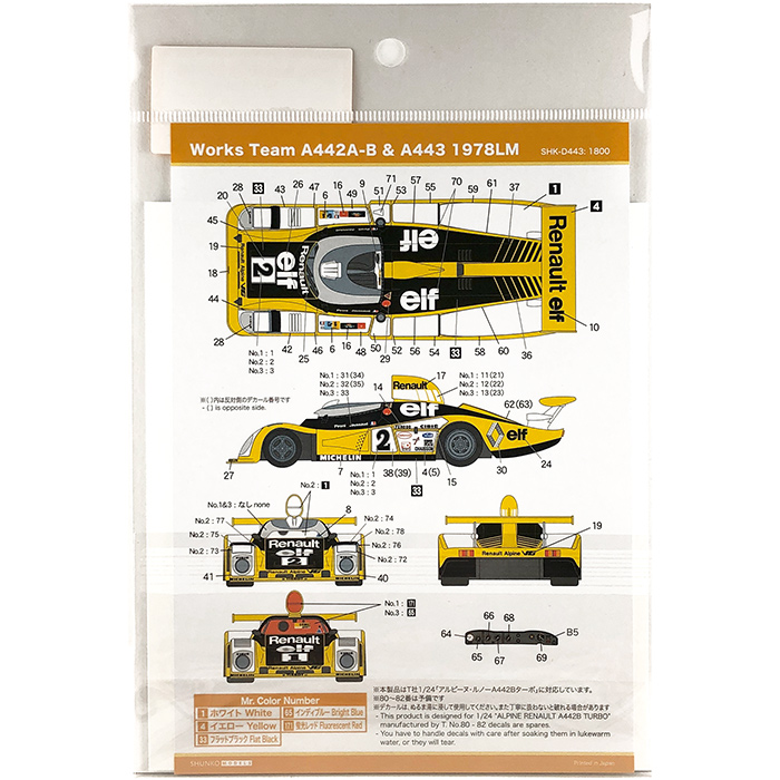 SHUNKO 1/24 ワークスチーム アルピーヌ ルノー A442A-B  A443 1978LM デカールセット タミヤ対応 | クアトロポルテ  通販