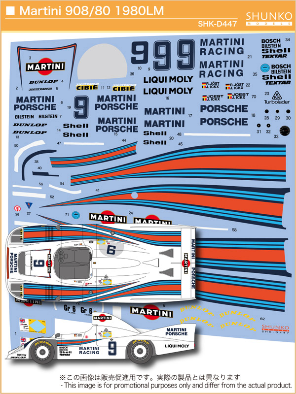 SHUNKO MODELS シュンコウ SHK-D447 1/24 マルティニ ポルシェ 908/80 1980 LM デカールセット タミヤ対応