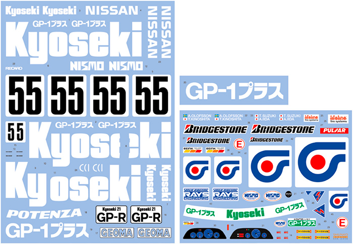 SHUNKO MODELS シュンコウ SHK-D456 1/12 共石 スカイライン GT-R 1992-93 デカールセット フジミ対応