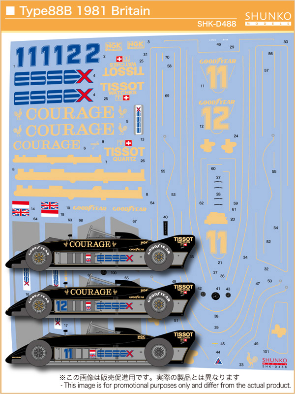 SHUNKO MODELS シュンコウ SHK-D488 1/20 ロータス タイプ88B 1981イギリス デカールセット エブロ対応