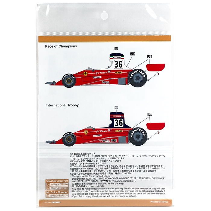 SHUNKO 1/20 エベレスト フェラーリ 312T 1976 デカール