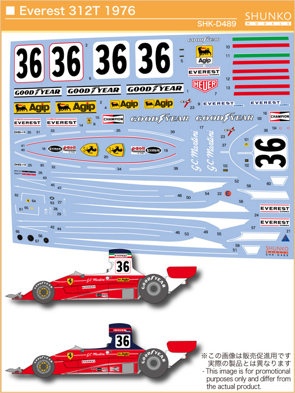 SHUNKO MODELS シュンコウ SHK-D489 1/20 エベレスト フェラーリ 312T 1976 デカールセット ハセガワ対応