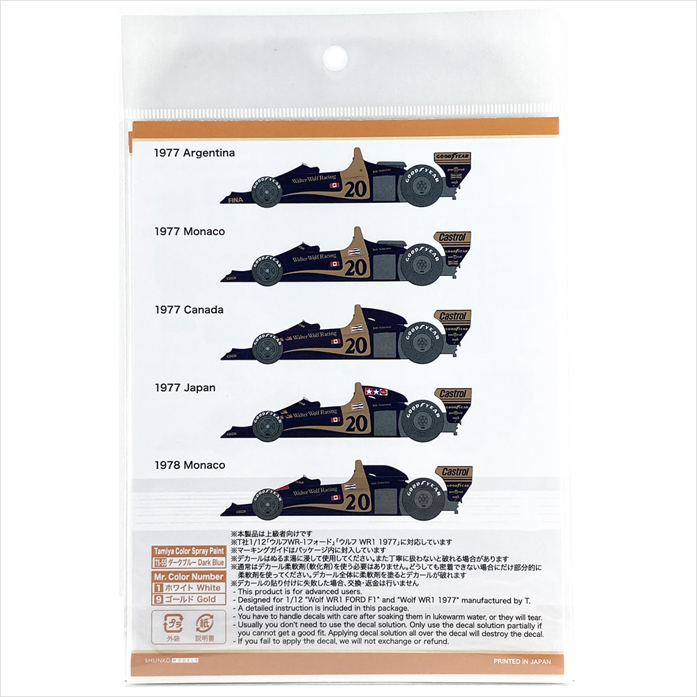 2012 東京ヴェルディ オフィシャルトレカ コンプセット＋プロモ 57枚セット 2012 東京ヴェルディ オフィシャルトレカ コンプセット＋プロモ