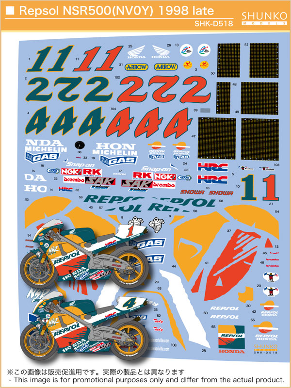 SHUNKO MODELS シュンコウモデル SHK-D518 1/12 レプソル ホンダ NSR500(NV0Y) 1998後期 デカールセット タミヤ対応