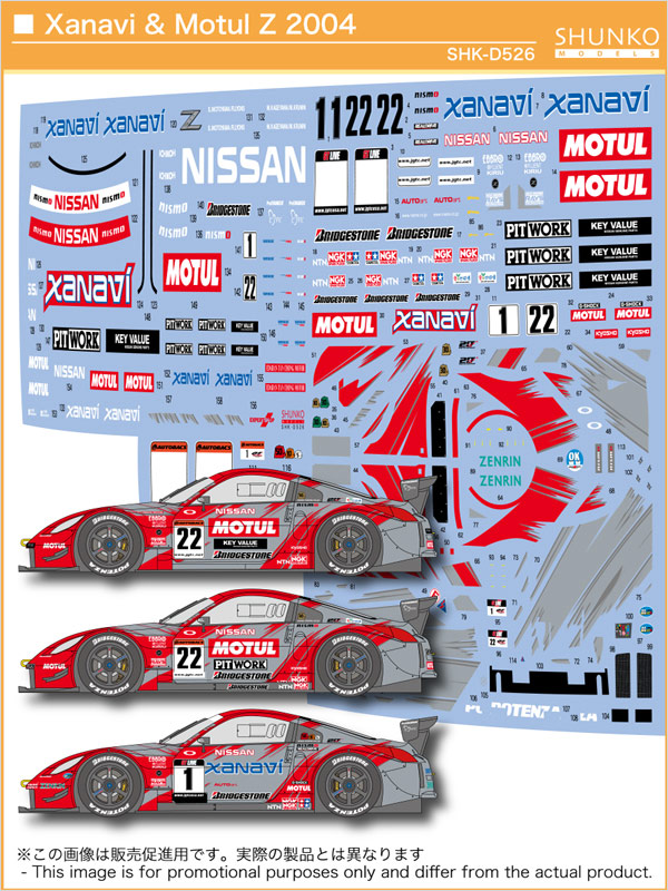 SHUNKO MODELS シュンコウモデル SHK-D526 1/24 ザナヴィ&モチュールZ 2004 デカールセット タミヤ対応