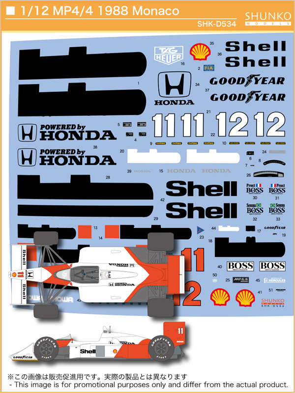 SHUNKO MODELS シュンコウモデル SHK-D534 1/12 マクラーレン MP4/4 1988モナコ デカールセット BEEMAX ビーマックス対応