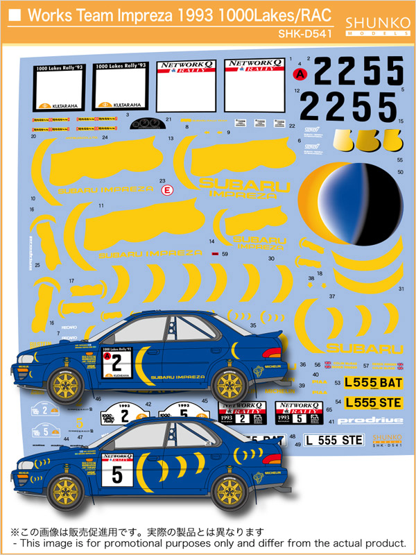 SHUNKO MODELS シュンコウ SHK-D541 1/24 ワークスチーム インプレッサ`93 1000湖/RAC デカールセット ハセガワ対応