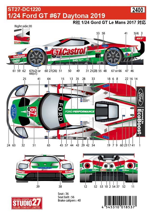 スタジオ27 ST27-DC1220 1/24 フォード GT #67 デイトナ 2019 デカール レベル対応