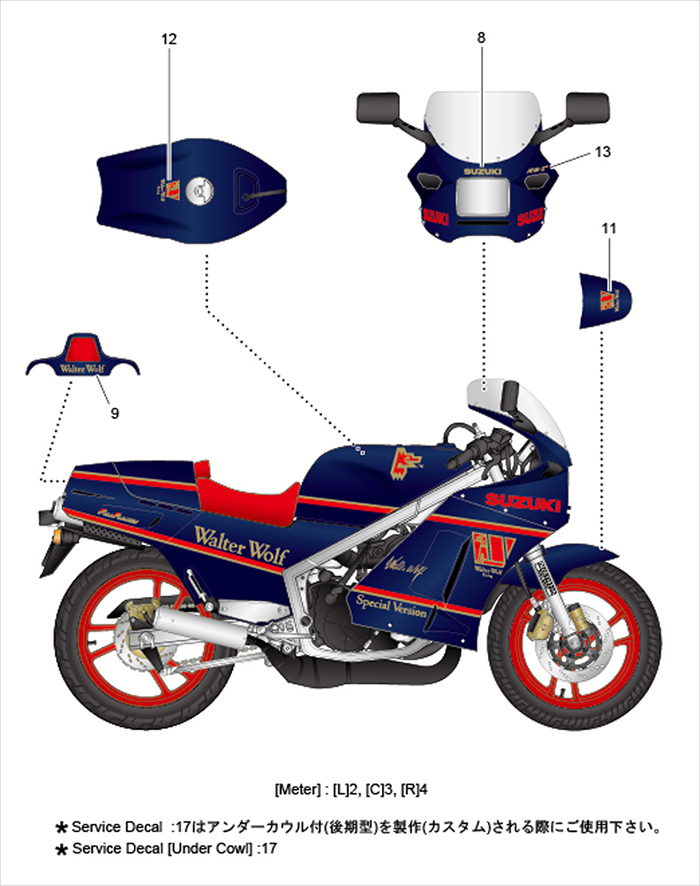 スタジオ27 ST27-DC1230 1/12 スズキ RG400Γ Walter Wolf ドレスアップデカール ハセガワ