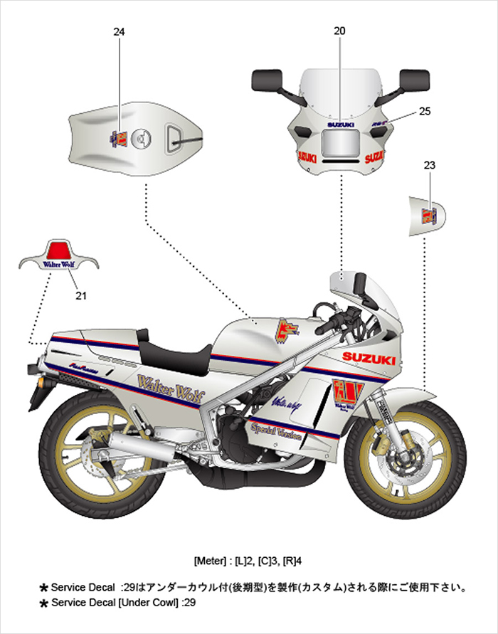 スタジオ27 ST27-DC1230 1/12 スズキ RG400Γ Walter Wolf ドレスアップデカール ハセガワ