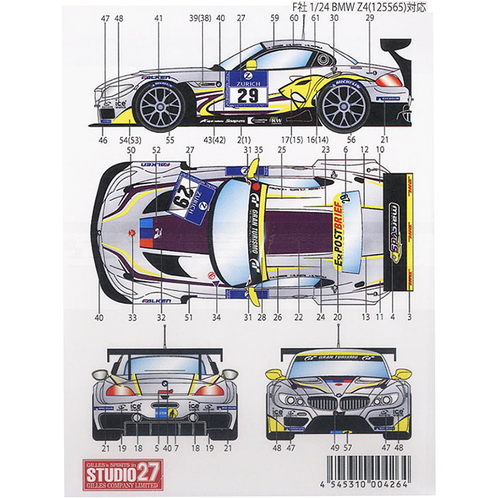 スタジオ27 1/24 BMW Z4 `VDS` #29 Nur24H 2012 フジミ対応 （デカール）