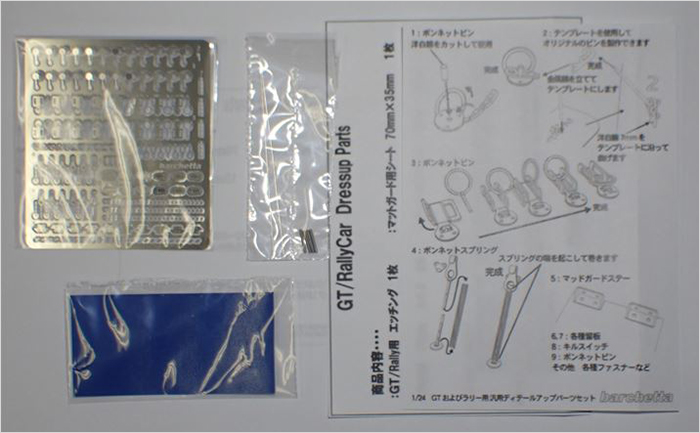 バルケッタ スプリング ガンメタ色 外径1.0mm 10本入