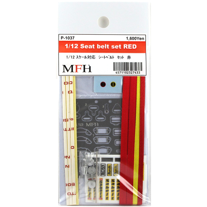 MFH 1/12 シートベルト セット 赤 （ディテールアップパーツ）