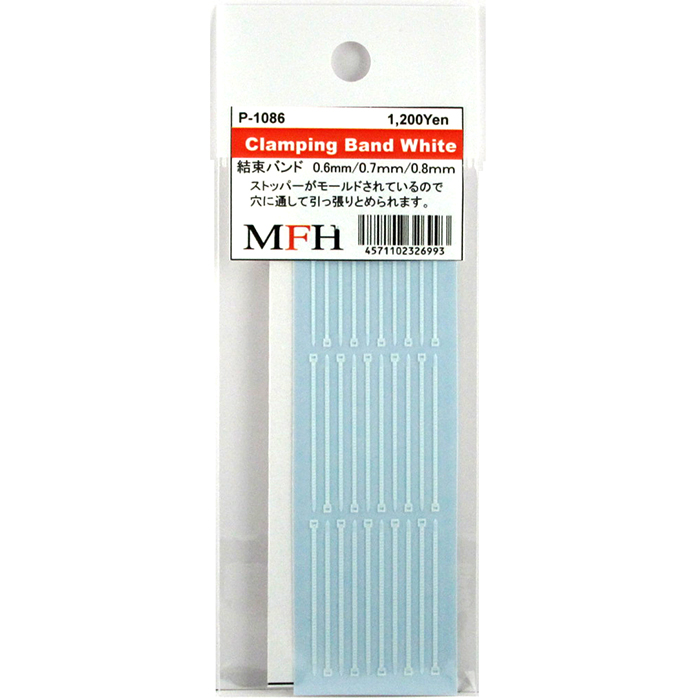 MFH 結束バンド ホワイト 0.6mm/0.7mm/0.8mm （ディテールアップパーツ）