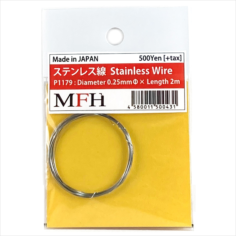 モデルファクトリーヒロ MFH P-1178 P-1179 P-1180 ステンレス線 Φ0.2mm Φ0.25mm Φ0.3mm