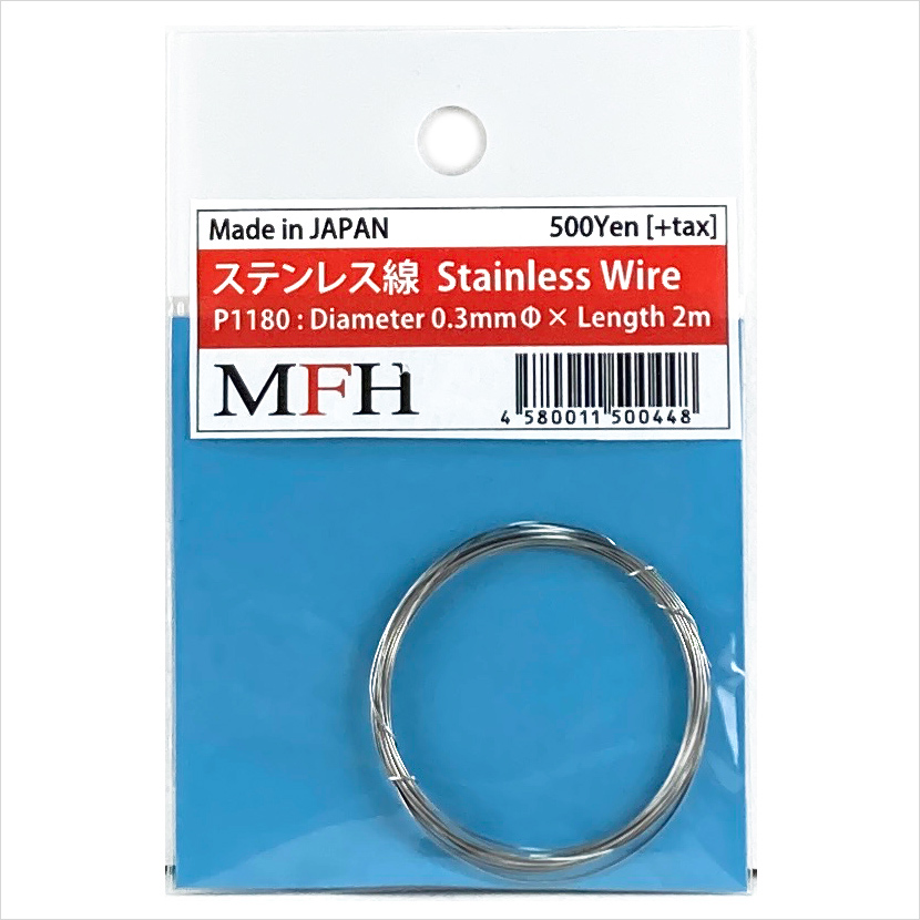 モデルファクトリーヒロ MFH P-1178 P-1179 P-1180 ステンレス線 Φ0.2mm Φ0.25mm Φ0.3mm