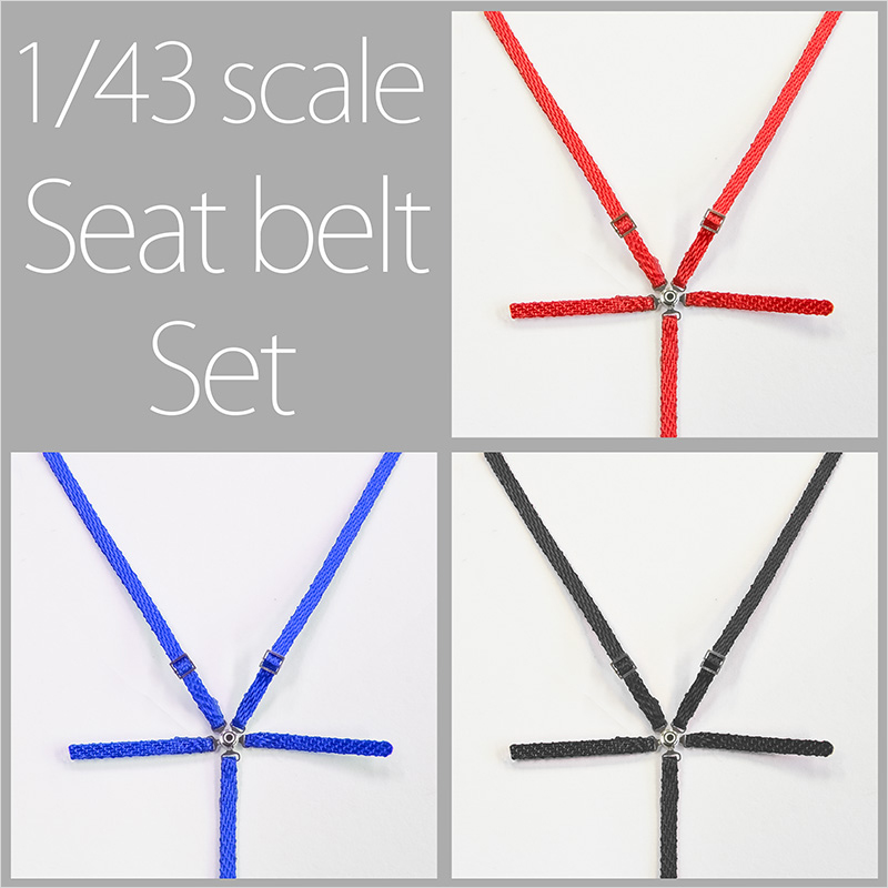 モデルファクトリーヒロ MFH P-1233 P-1234 P-1235 1/43 シートベルトセット レッド ブルー ブラック