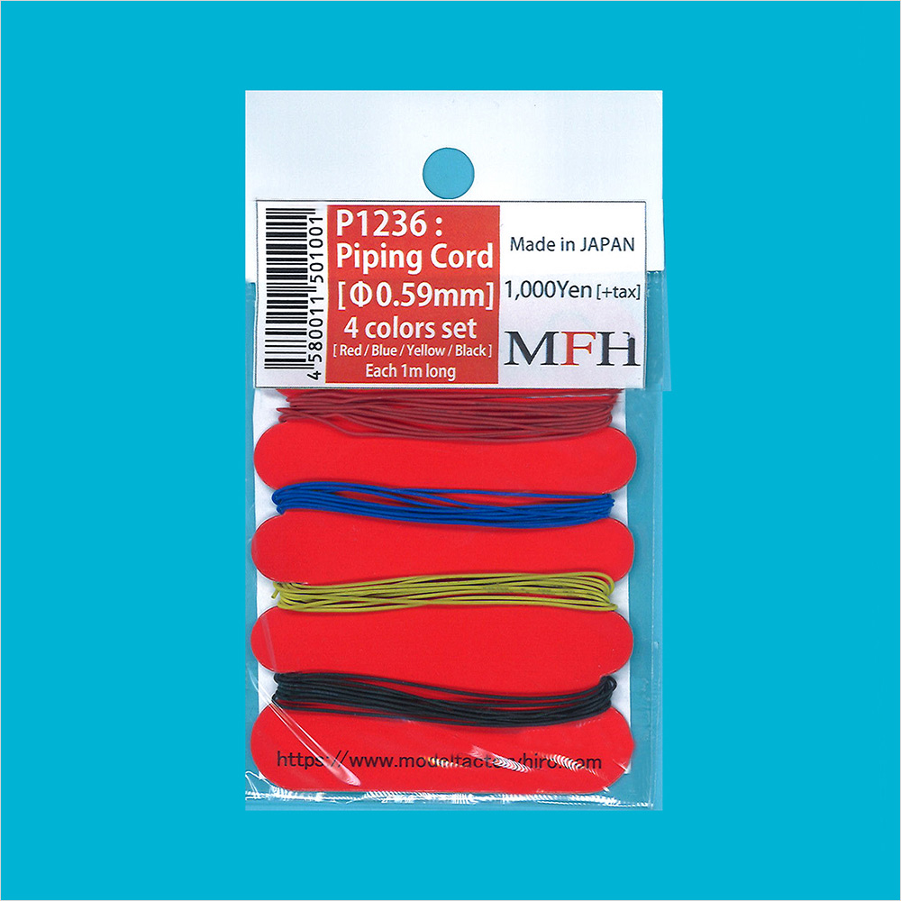 モデルファクトリーヒロ MFH P-1236 パイピングコード Φ0.59mm 4色セット