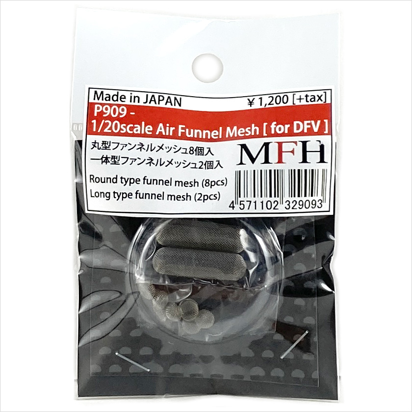 モデルファクトリーヒロ MFH P-909 1/20 DFVエンジン エアファンネルメッシュ