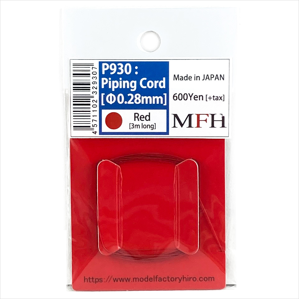 MFH パイピングコード 0.28mm レッド