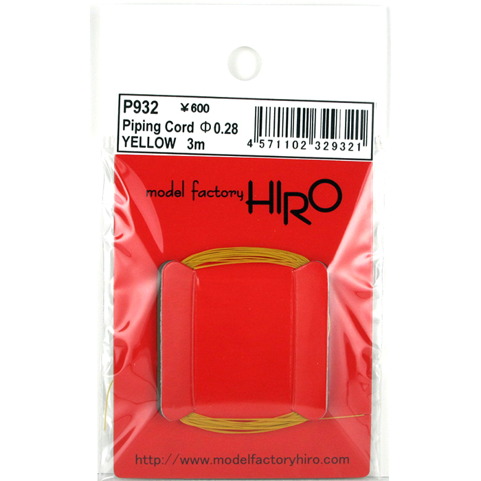MFH パイピングコード 0.28mm イエロー （ディテールアップパーツ）