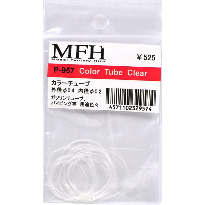 MFH カラーチューブ クリアー 0.4/0.2mm （ディテールアップパーツ）