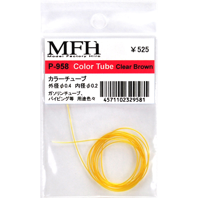 MFH カラーチューブ クリアーブラウン 0.4/0.2mm （ディティールアップパーツ）