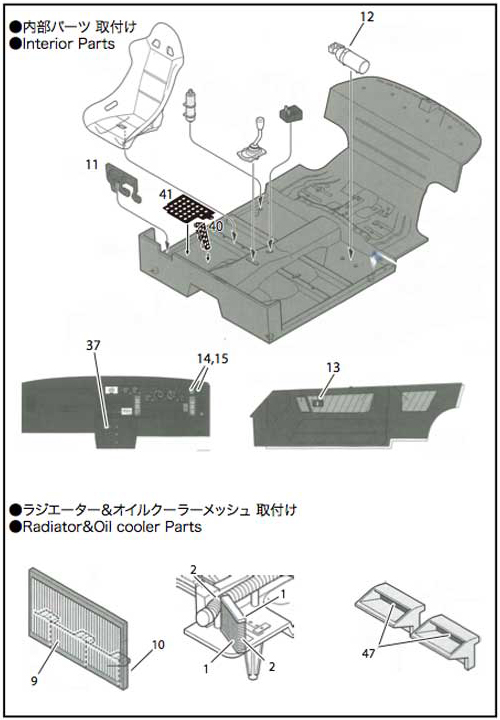 スタジオ27 ST27-FP24207 1/24 スカイライン GTS-R R31 アップグレードパーツ ハセガワ対応