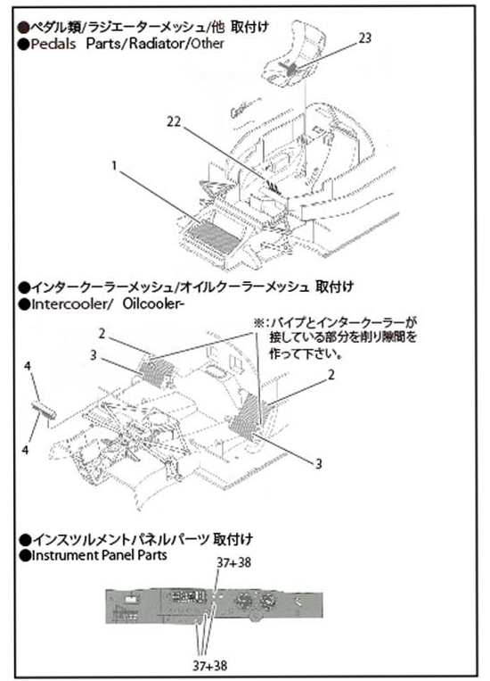 スタジオ27 ST27-FP24213 1/24 フォード GT LM アップグレードパーツ レベル対応