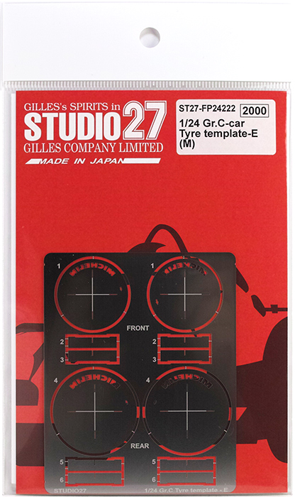 スタジオ27 ST27-FP24222 スタジオ27 1/24 Gr.C-car タイヤテンプレート