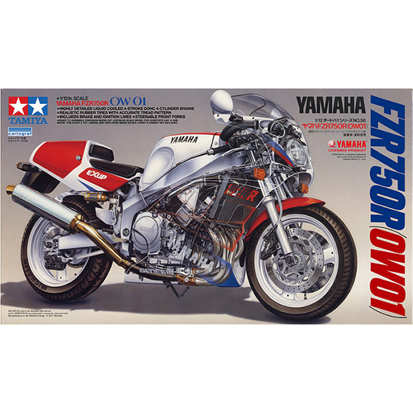 1/12 タミヤ  ヤマハFZR750R オートバイ プラモデル完成品