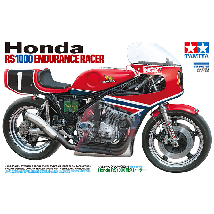 【未使用】ホンダ　RS1000 耐久レーサー タミヤ　1/12オートバイシリーズ