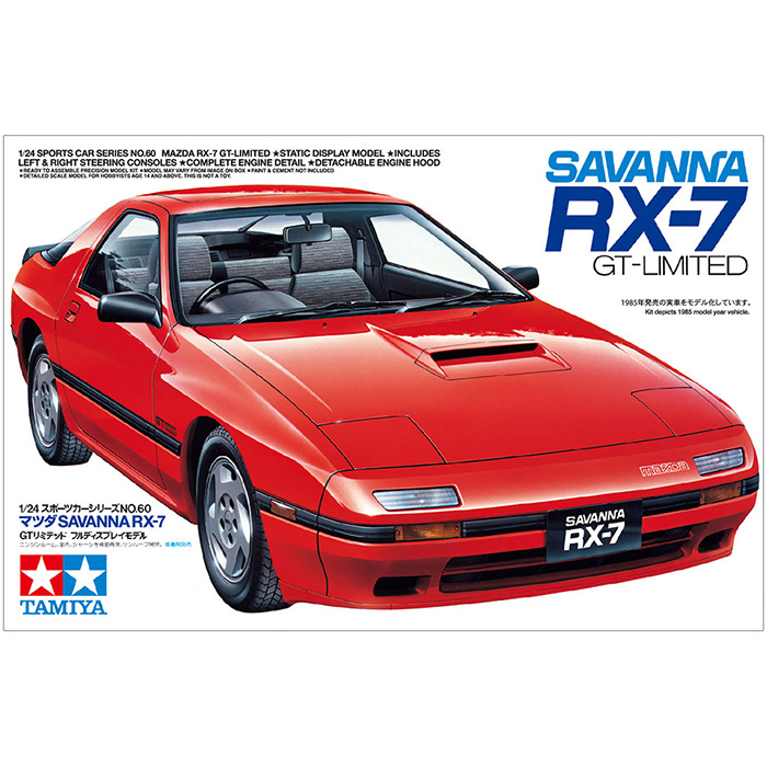 タミヤ 1/24 マツダ SAVANNA RX-7 GTリミテッド | クアトロポルテ 通販