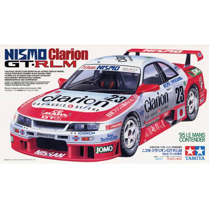 タミヤ 1/24 ニスモ クラリオン GT-R LM '95ル・マン出場車 | クアトロ