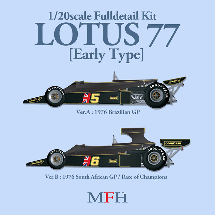 MFH 1/20 ロータス 77 [Early Type]