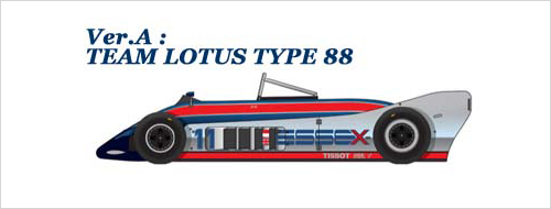 モデルファクトリーヒロ MFH K367 K368 K369 1/43 ロータス タイプ 88/88B