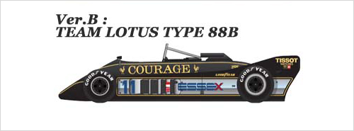 モデルファクトリーヒロ MFH K367 K368 K369 1/43 ロータス タイプ 88/88B