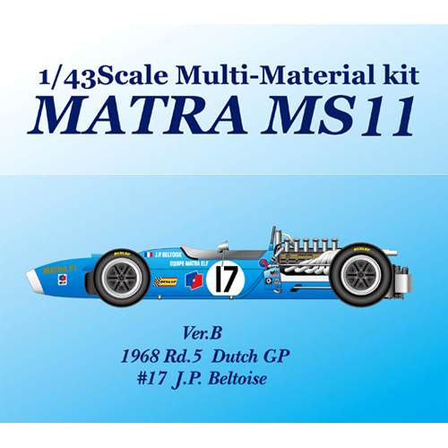 MFH 1/43 マトラ MS11 Ver.B 1968 オランダGP