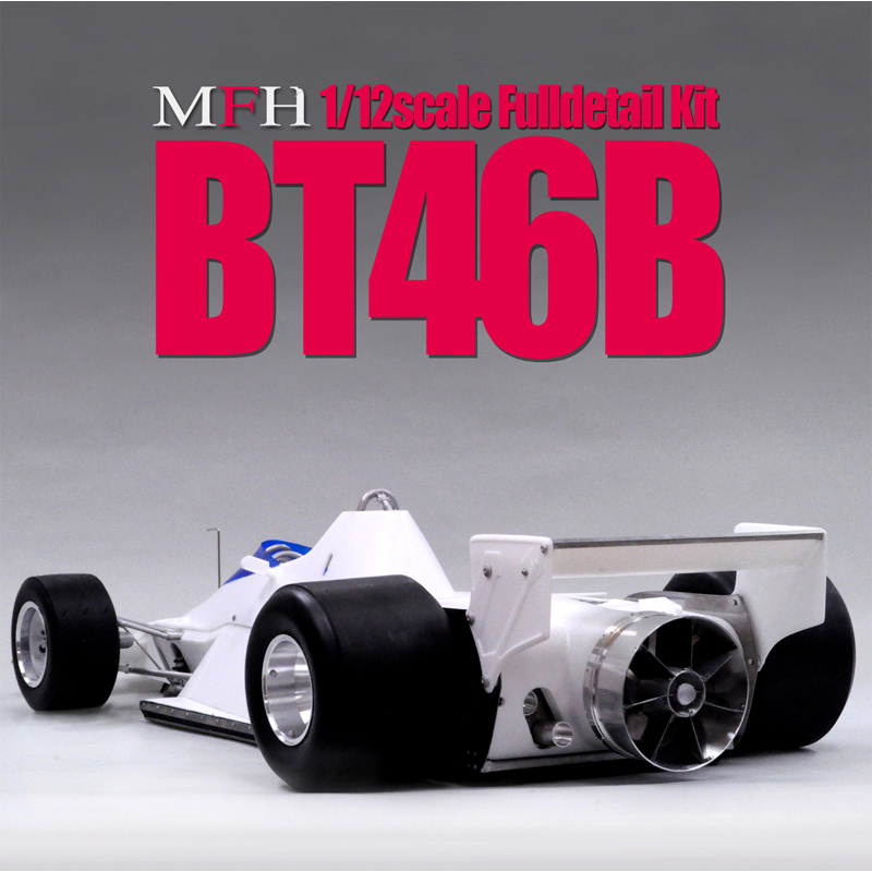 モデルファクトリーヒロ MFH K461 K462 K463 1/12 ブラバム BT46 BT46B