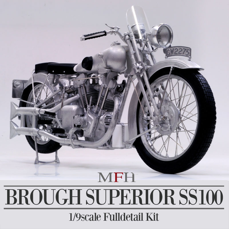 モデルファクトリーヒロ MFH K485 1/9 ブラフ シューペリア SS100