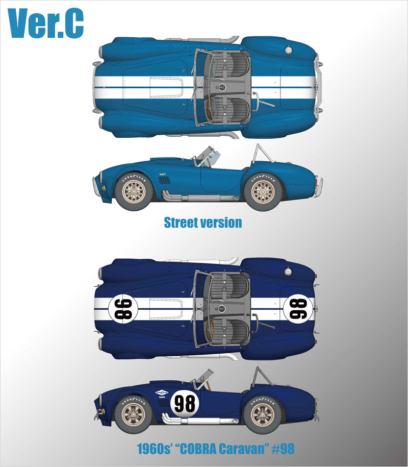 モデルファクトリーヒロ MFH K501 K502 K503 1/12 コブラ 427