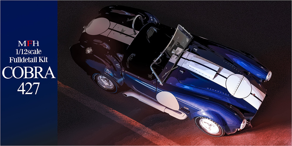 モデルファクトリーヒロ MFH K501 K502 K503 1/12 コブラ 427