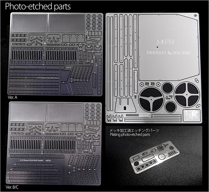 モデルファクトリーヒロ MFH K537 K538 K539 1/12 フェラーリ 315S / 335S