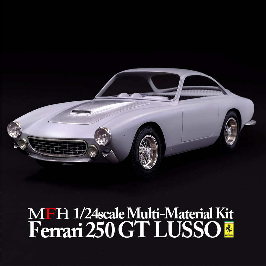 モデルファクトリーヒロ MFH K543 1/24 フェラーリ 250 GT Lusso