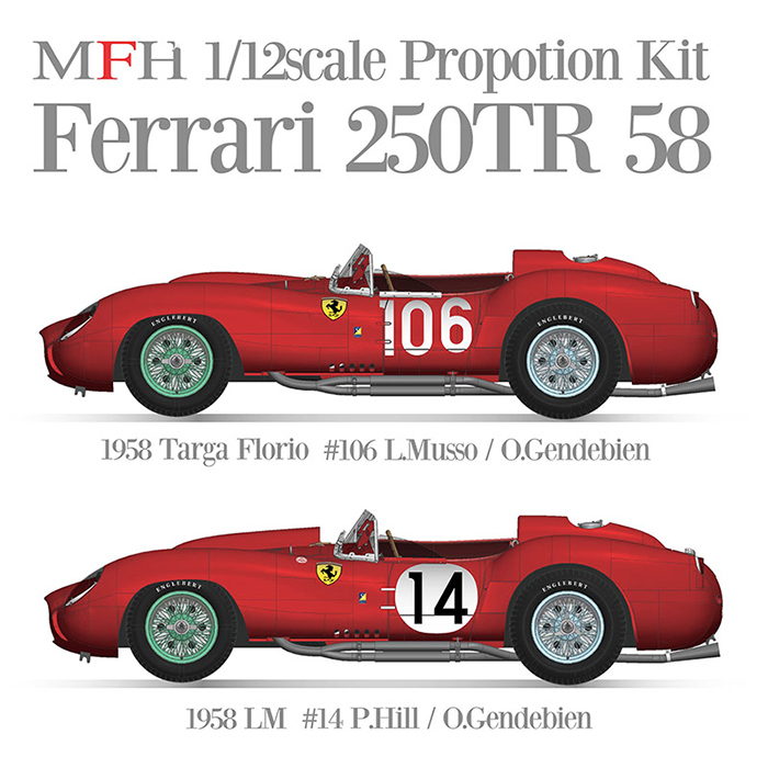 1/43 PADDOCK フェラーリ250TR LM61