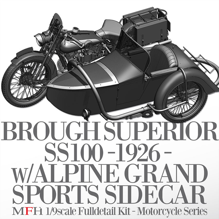 モデルファクトリーヒロ MFH 1/9 ブラフ・シューペリア AGS サイドカー