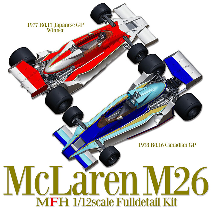 モデルファクトリーヒロ MFH 1/12 マクラーレン M26
