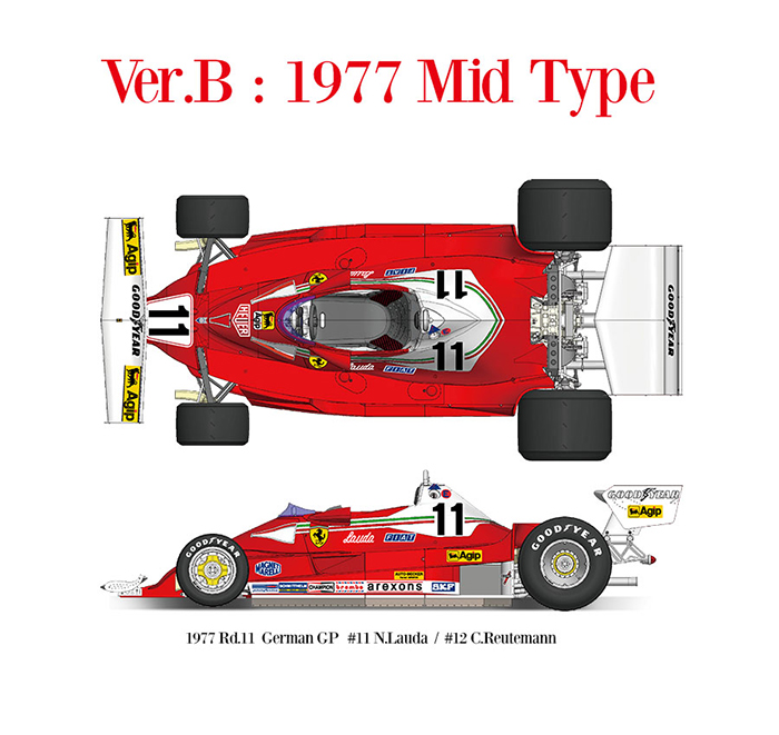 モデルファクトリーヒロ MFH 1/12 フェラーリ 312T2 `77